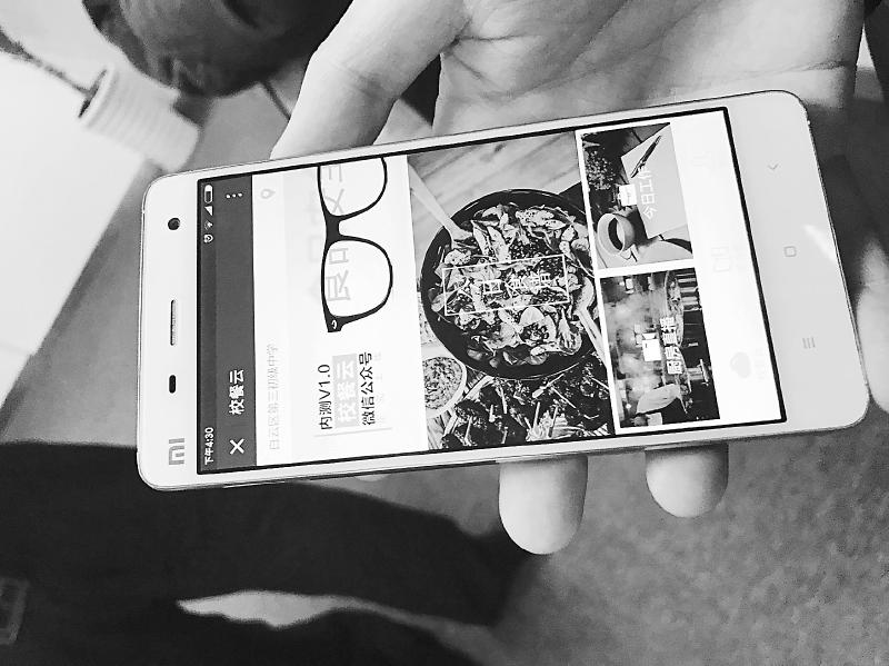 小學食堂“直播做飯” 家長遠程監督校園食品安全