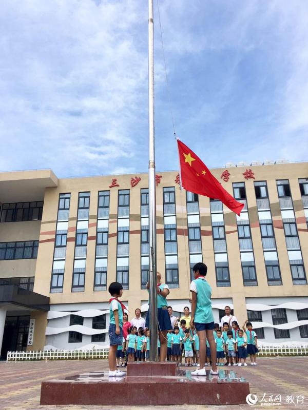 三沙市唯一一所學校32名學生舉行升國旗儀式【3】