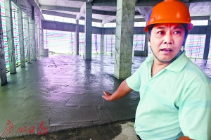 佛山樓盤施工飄怪味多名小學生不適流鼻血(圖)